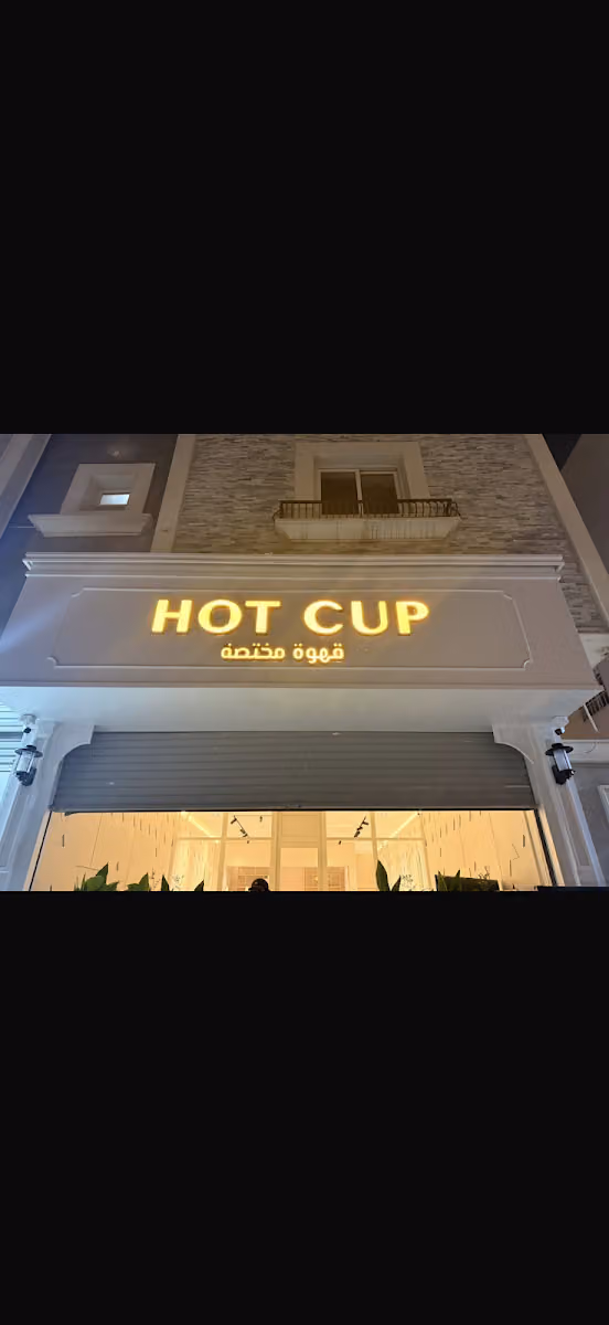 hot cup