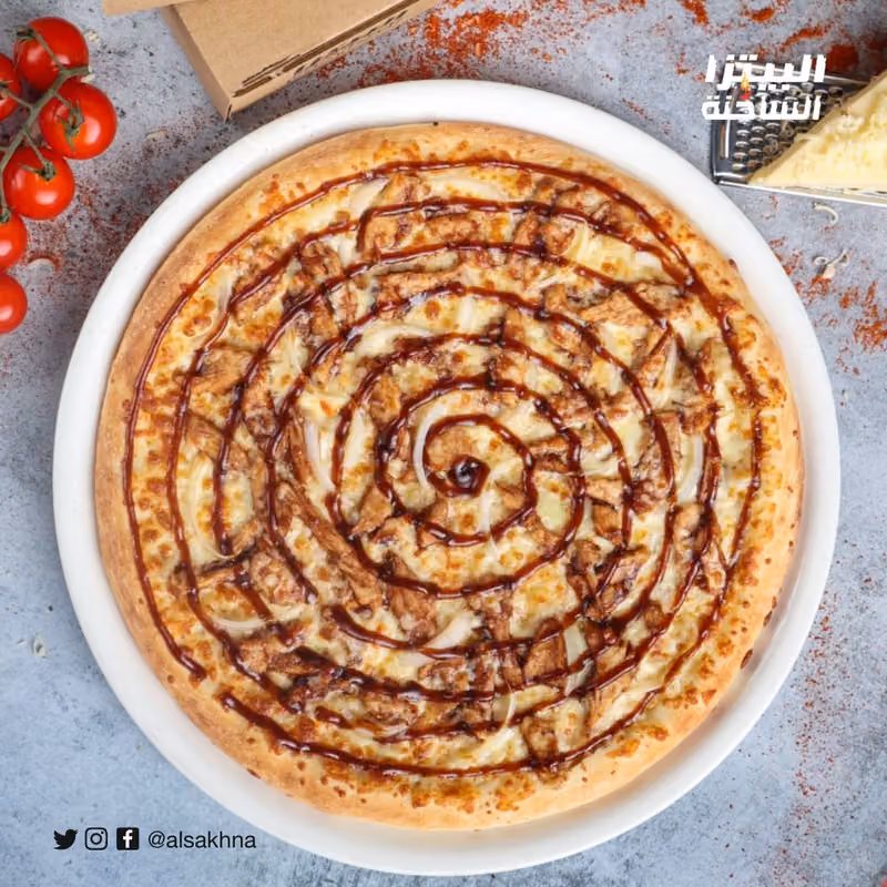 البيتزا الساخنة