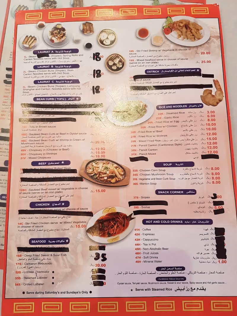 Hot Plate