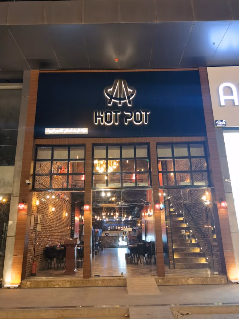 Hot Pot