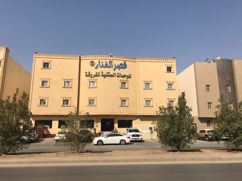 الفنار بالاس 2