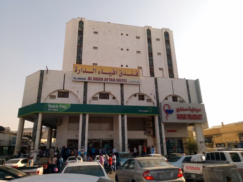 Hotel Alslam2