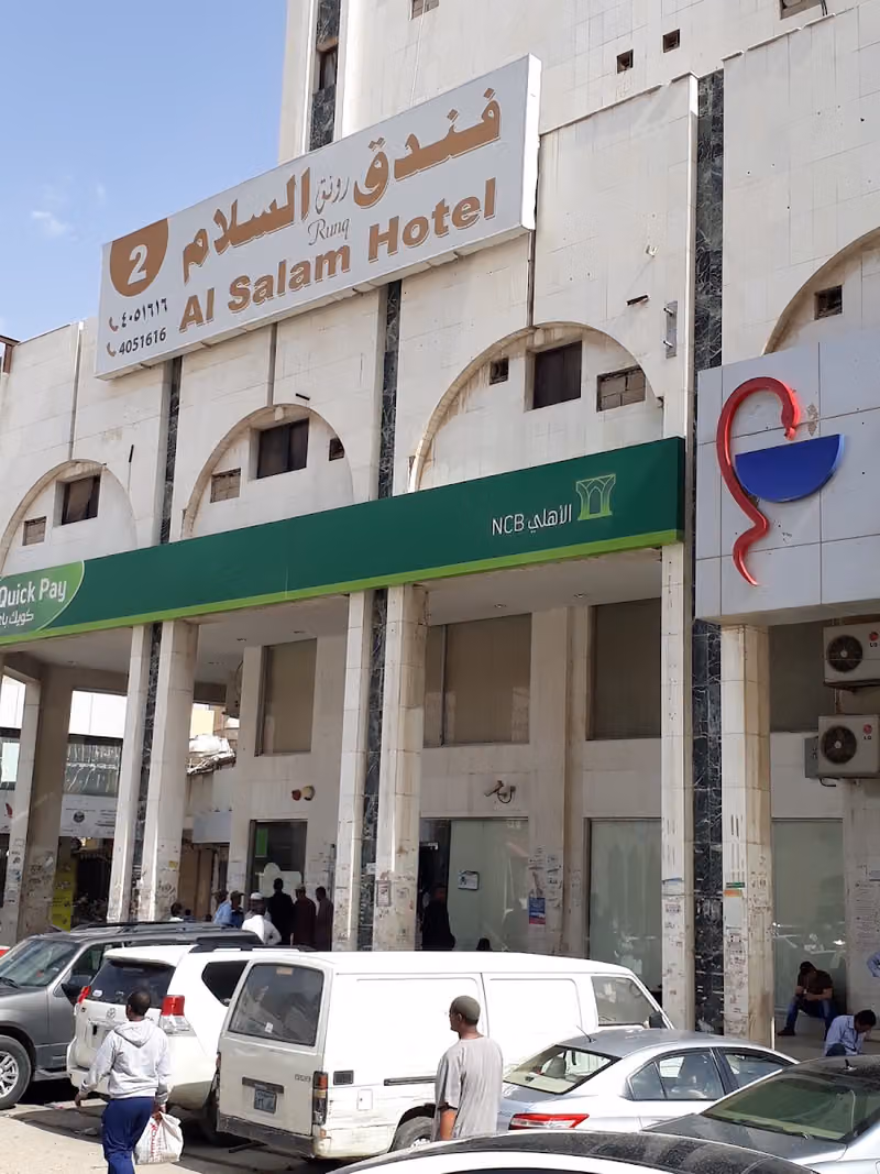 Hotel Alslam2