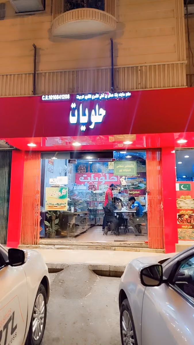 Hotel biryani
