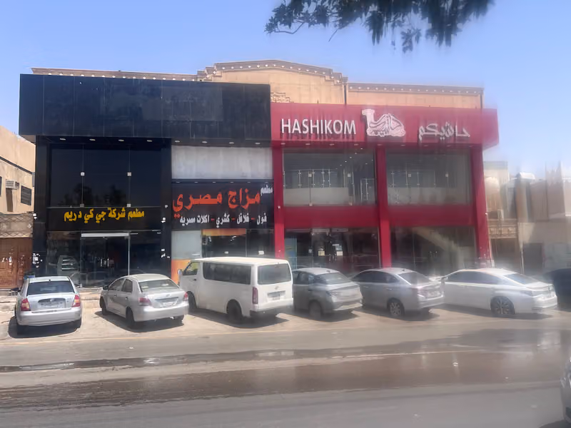 Hotel Thikana and Restaurant. Branch -03