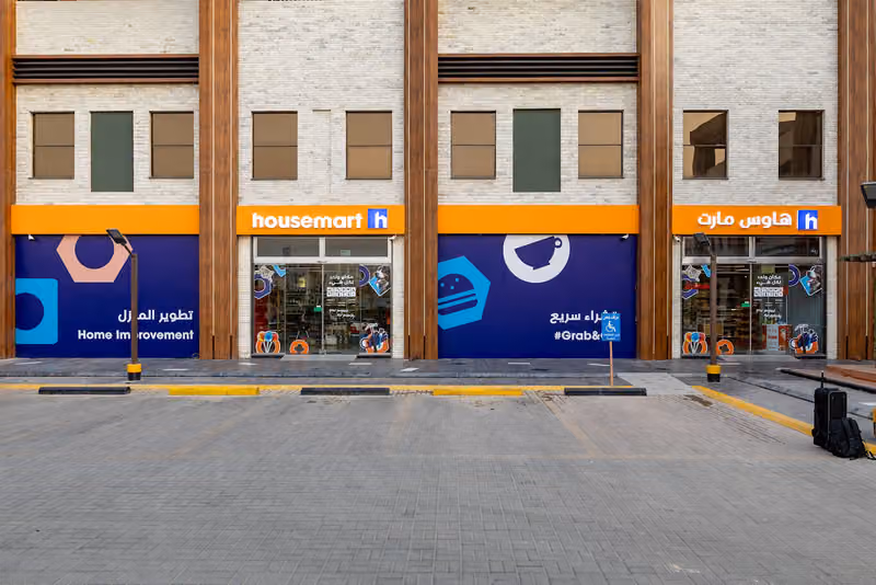 House Mart هاوس مارت