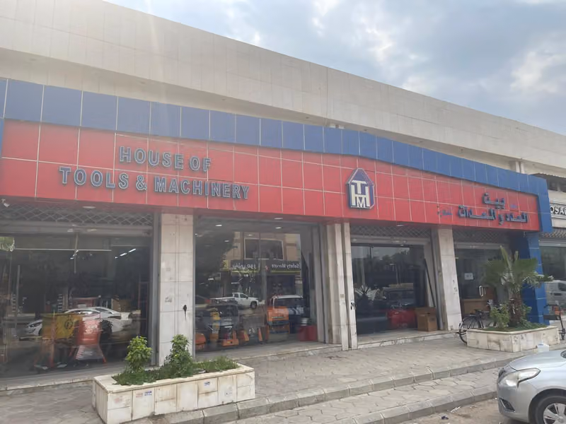 House of tools & machinery - rail street