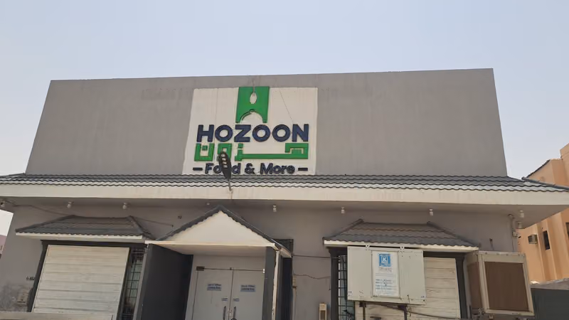 Hozoon Catering