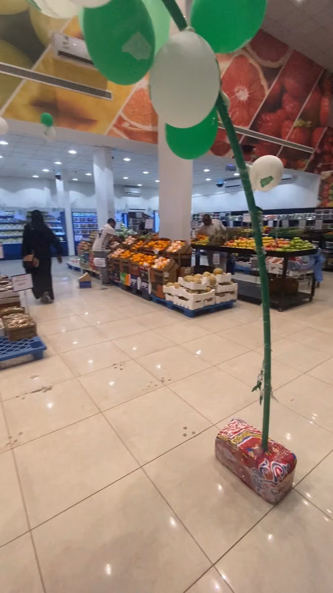 حقول الخير جملة الخضار والفواكة