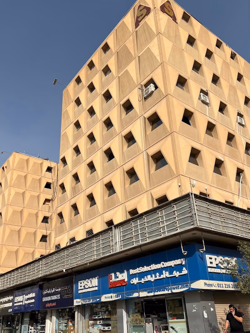 مؤسسة العهد الذكي التجارية