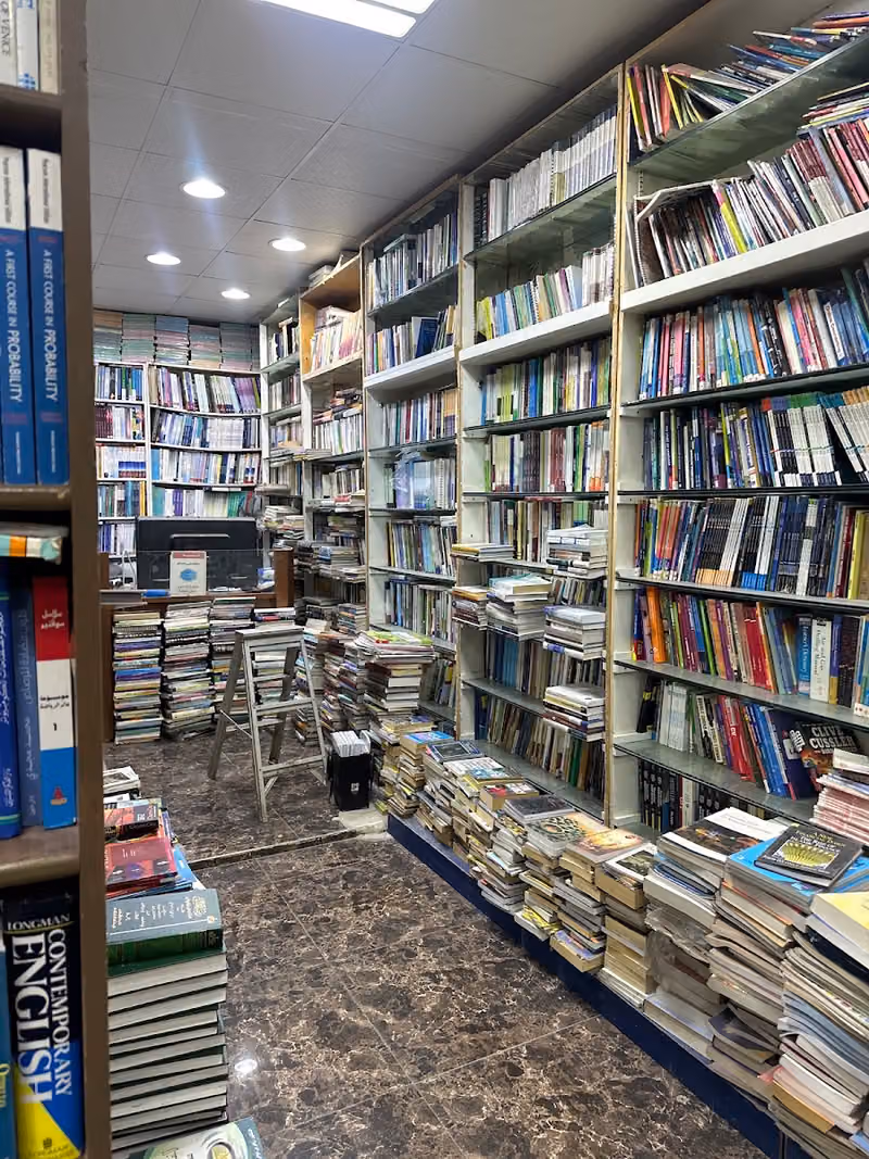 حرف للكتاب المستعمل والخدمات الإلكترونية