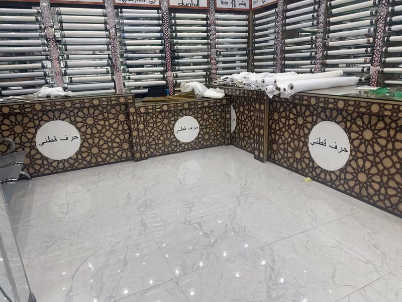 حرف قطني للخياطة الرجالية