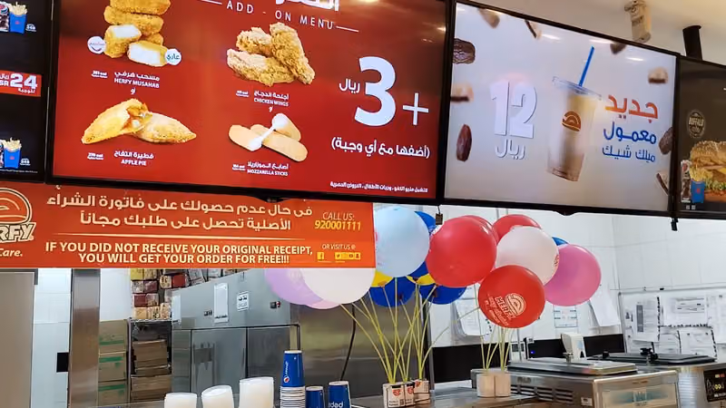 هرفي