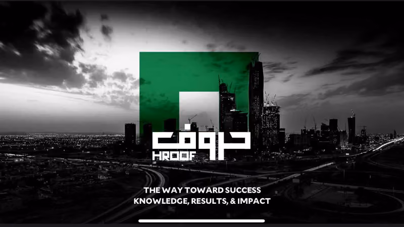 Hroof Advertising & Marketing Agency | وكالة حروف للدعاية والتسويق