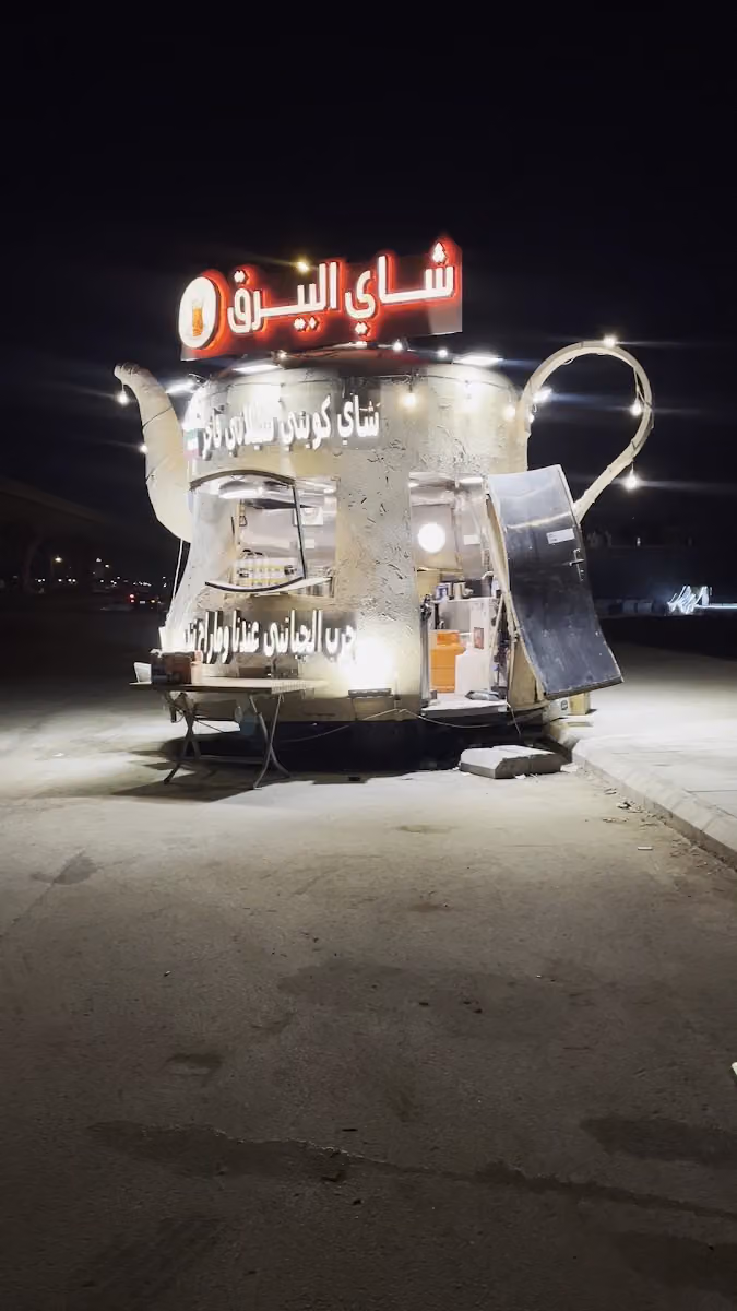 حروف الجوال للإتصالات