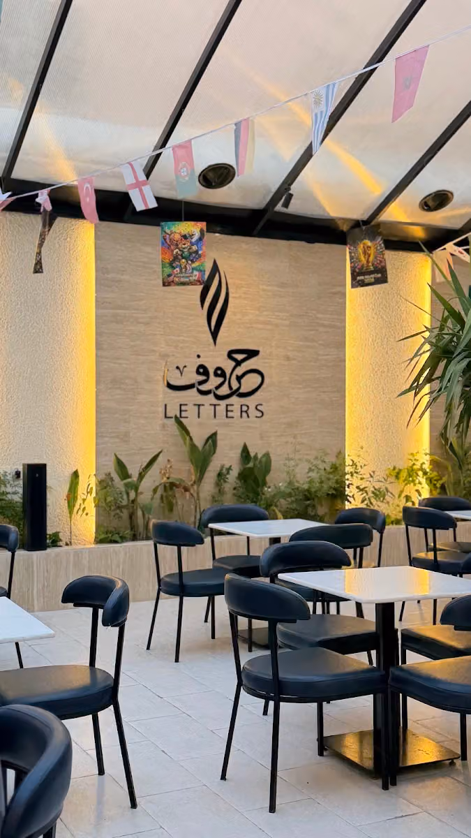 حروف كافيه قهوة مختصة | Letters Speciality Coffee