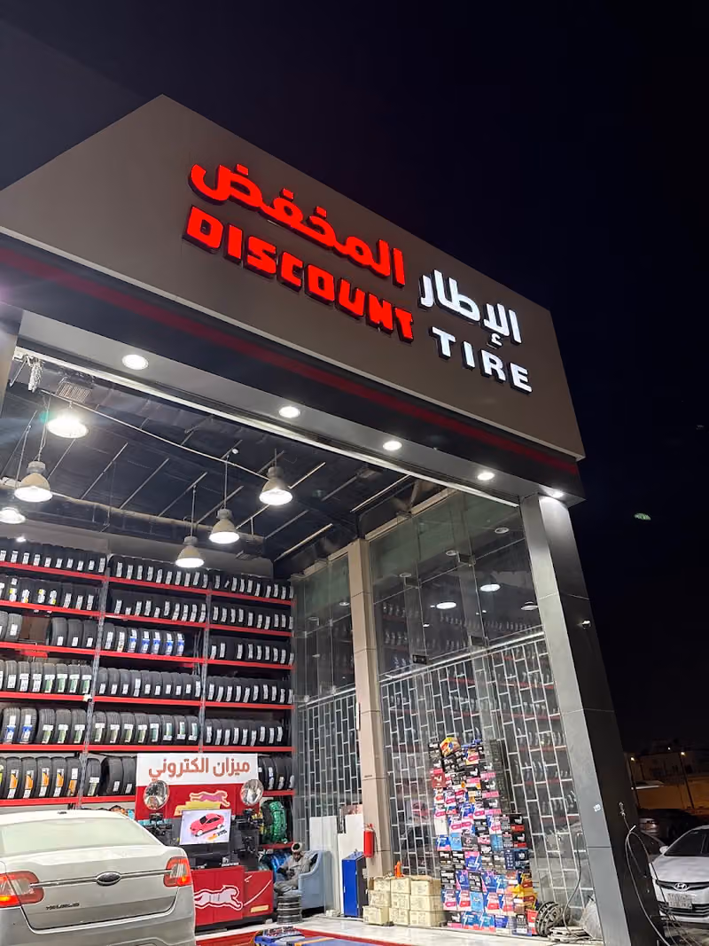 حساسات كفرات فحص وبيع وبرمجه