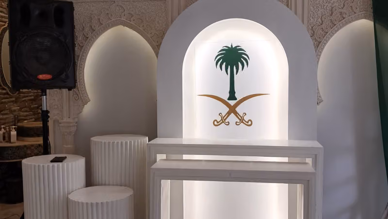 الحفلات والمناسبات مؤسسة حمد عبدالله الغويري