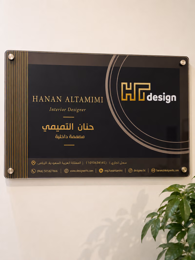 HT Design