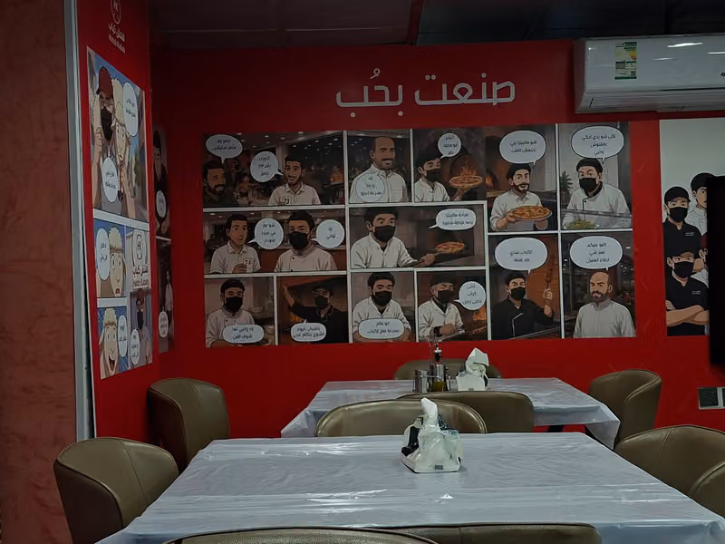 هتش كباب