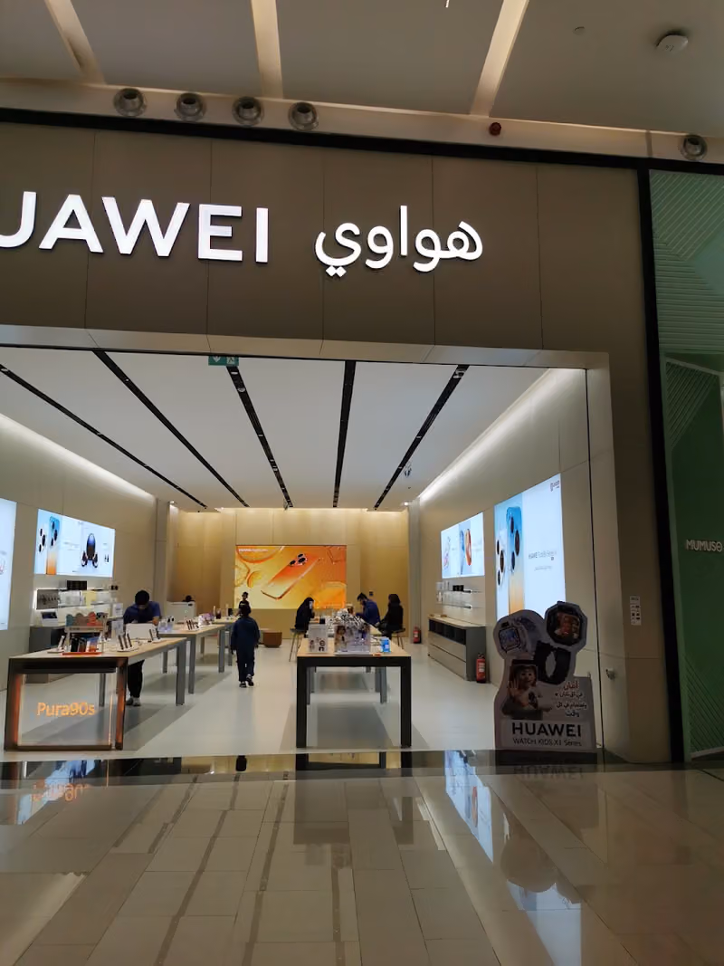 HUAWEI Experience Store (The View Mall) متجر هواوي الرسمي ذا فيو مول