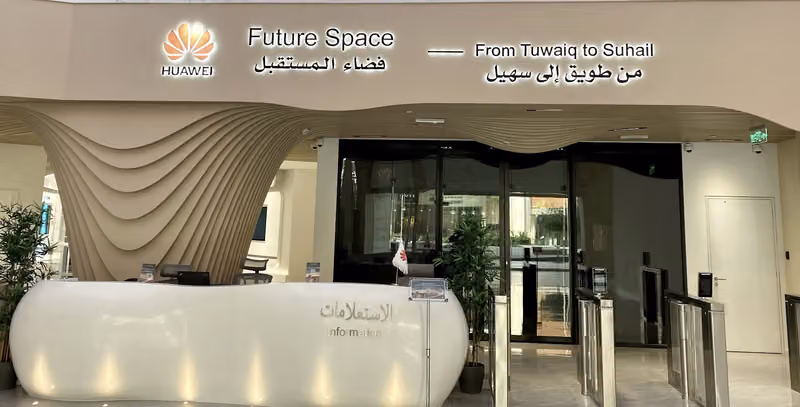 Huawei Future Space Exhibition Center