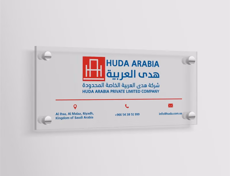 Huda Arabia Private Limited Co.