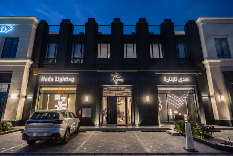 Huda Lighting Showroom