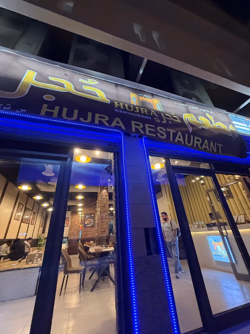 Hujra Restaurant