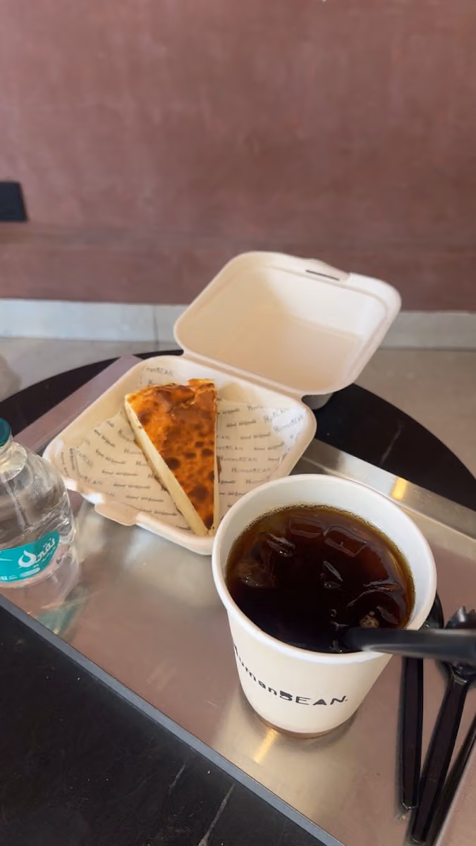 هيومن بين