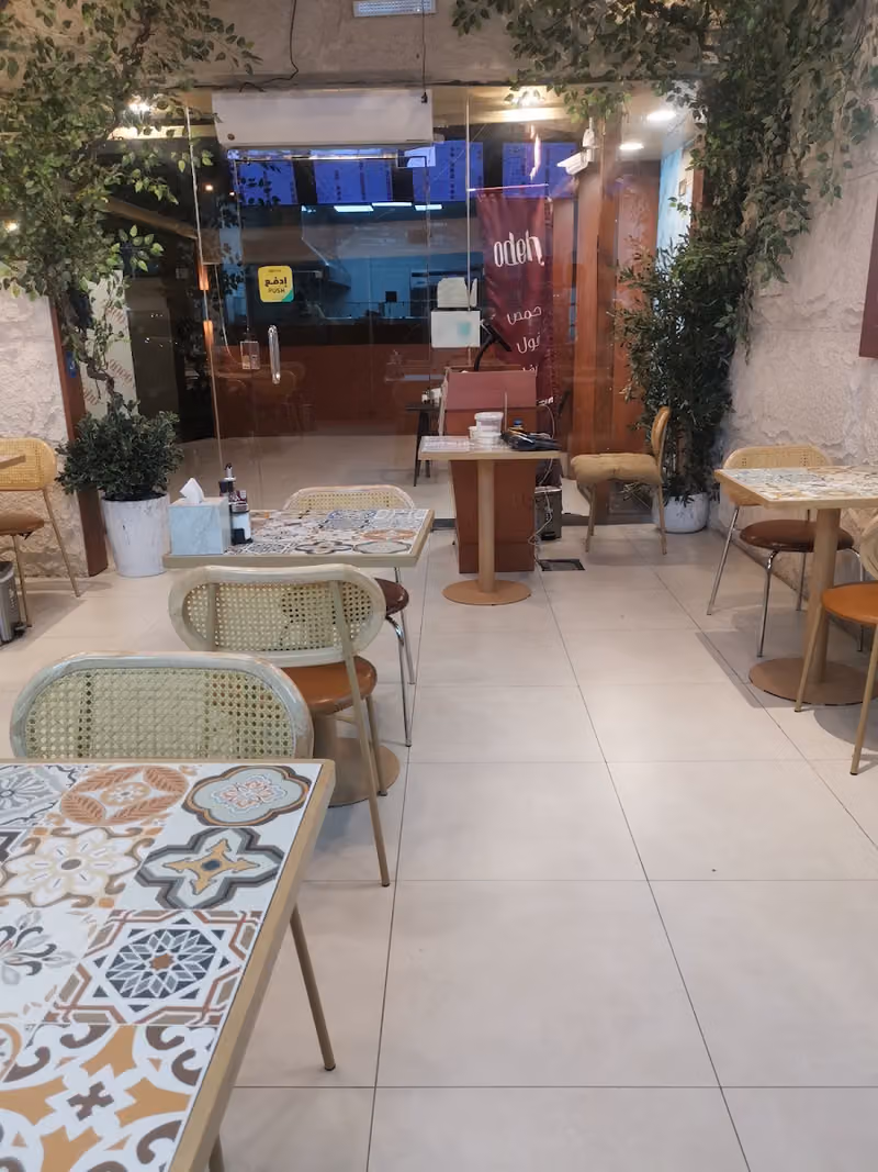 Hummus Odeh حمص عودة