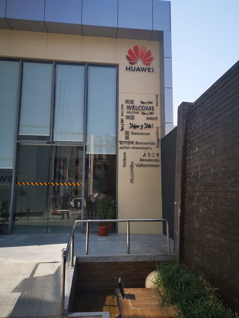Huawei C center office