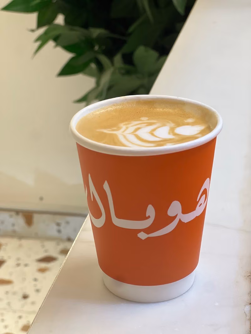 هوبال ( Cafe)