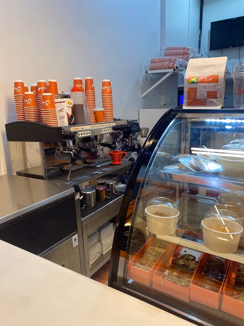 هوبال ( Cafe)
