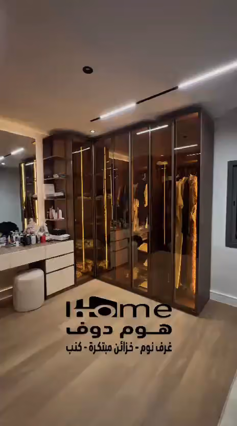 هوم دوف للأثاث
