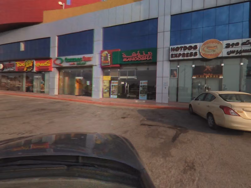 هوت دوج اكسبرس
