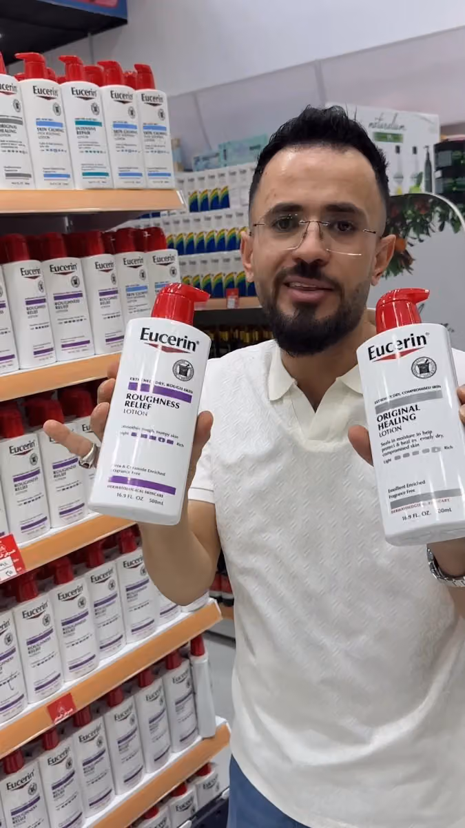 هوت لاين الرياض