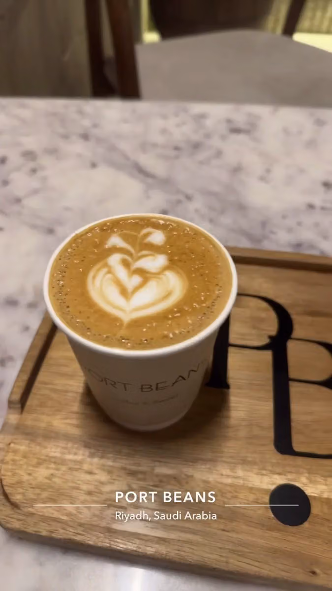 هوت سيب hot sip ( قهوة مختصة )
