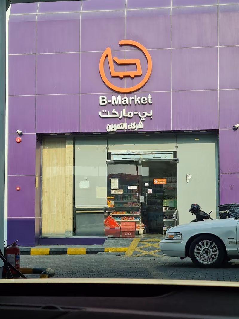 حي العزيزيه طريق النصرالفرعي