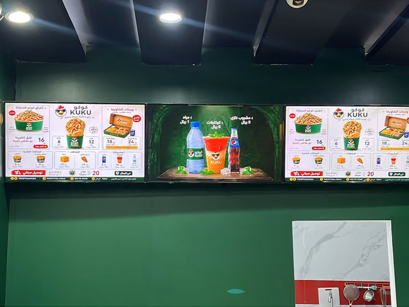 KUKU SHAWARMA - كوكو شاورما
