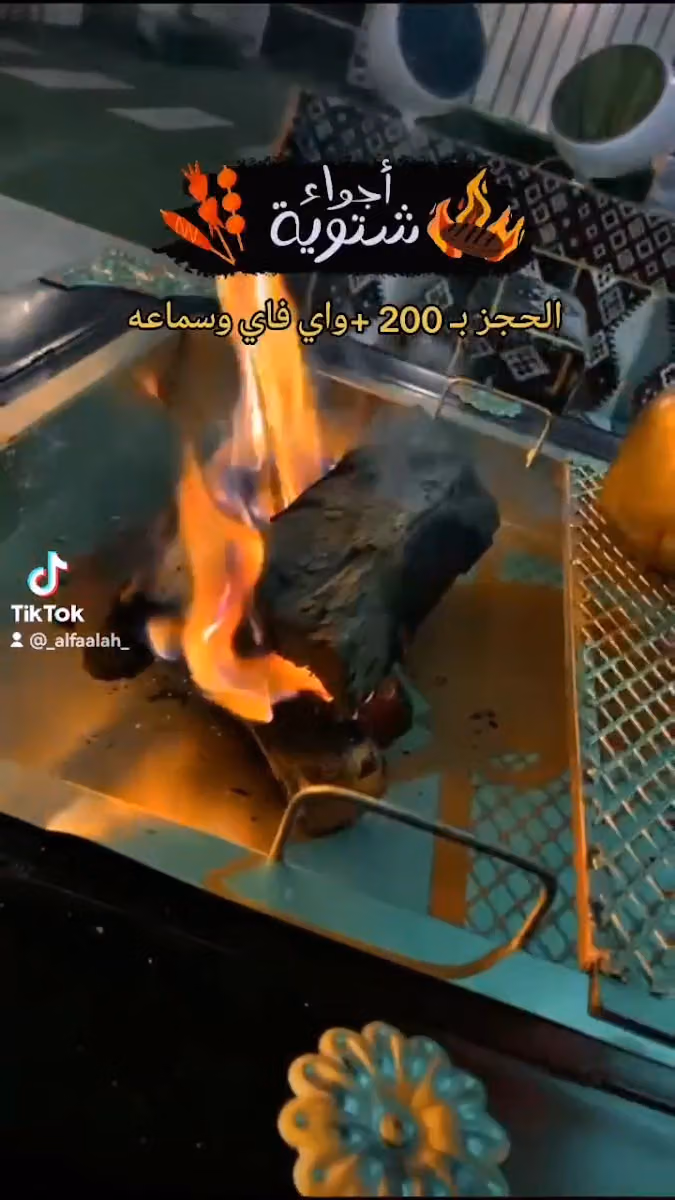 حي عريض