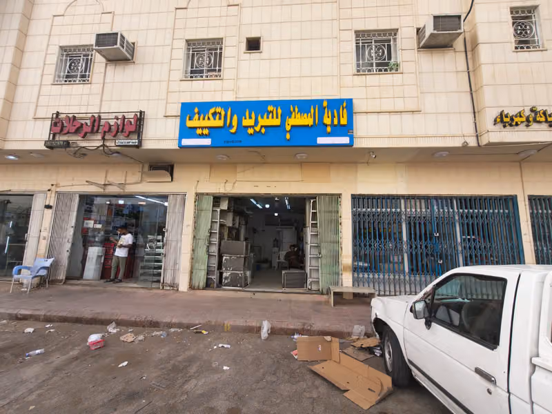 حي عزيزيه