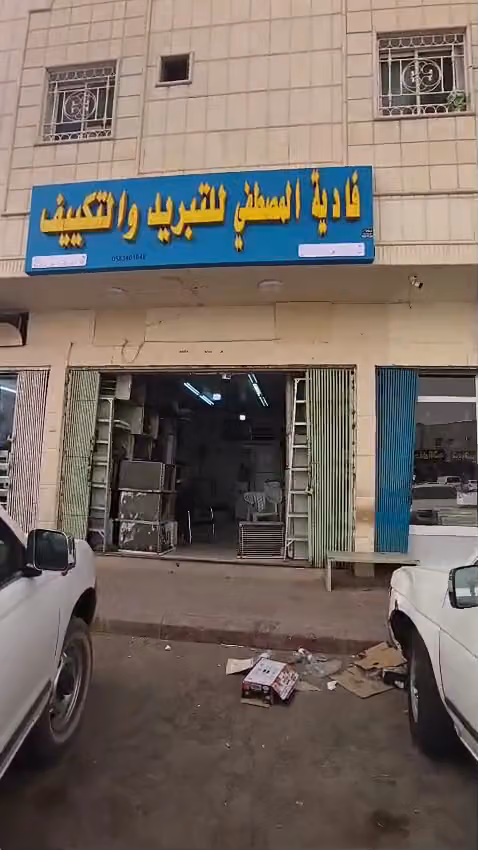 حي عزيزيه