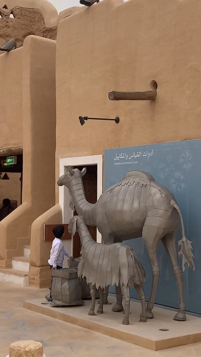 حي طريف