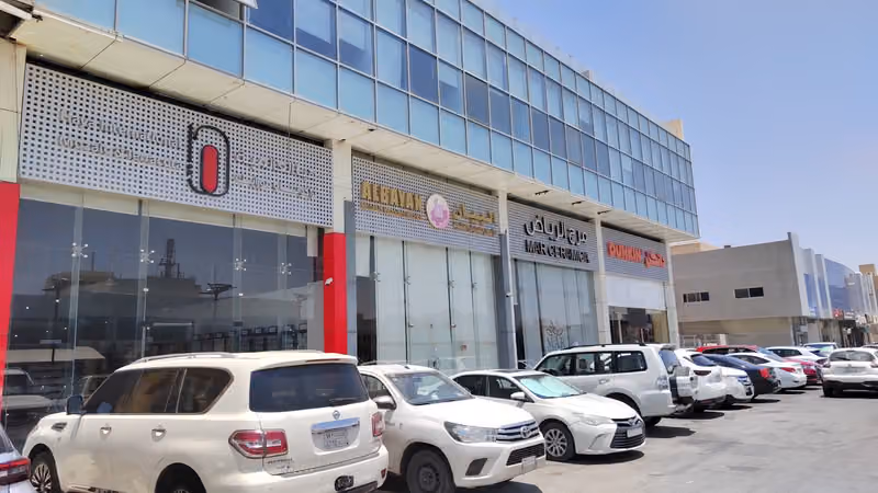 هيا العالمية طريق التخصصي Haya international