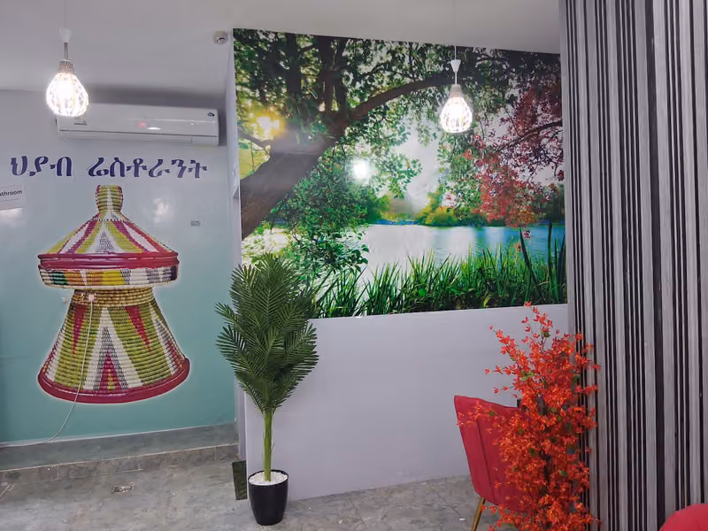 Hyab restaurant
