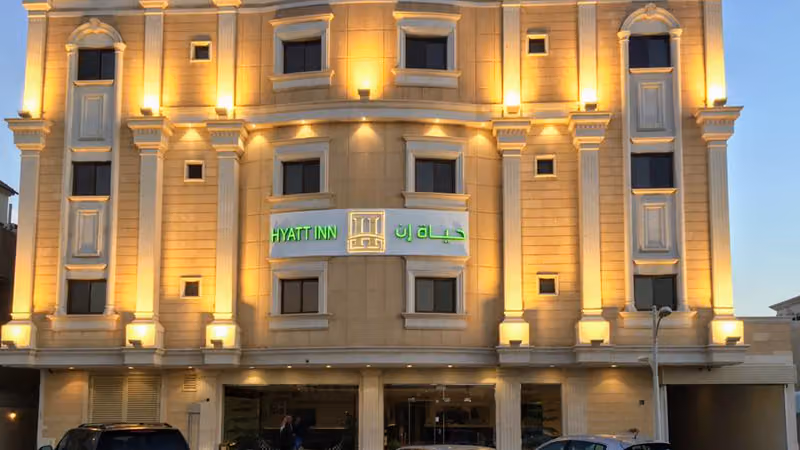 حياة ان شقق فندقية