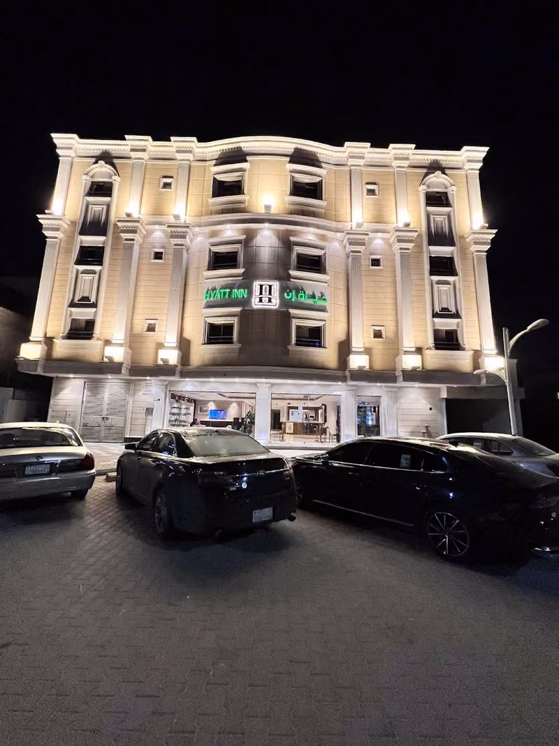 حياة ان شقق فندقية