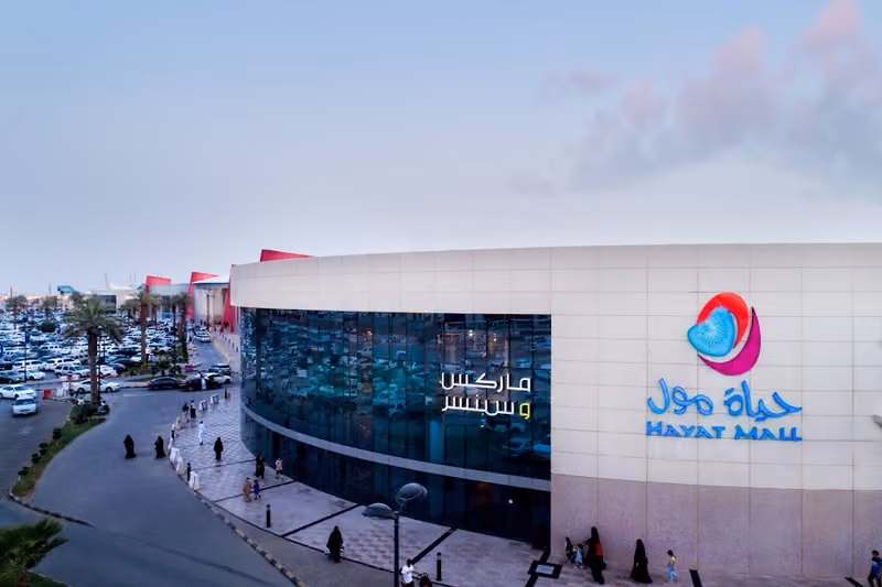 حياة مول