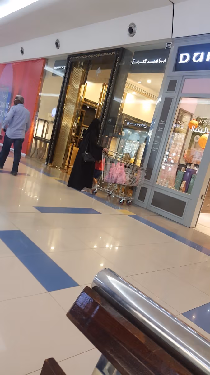حياة مول
